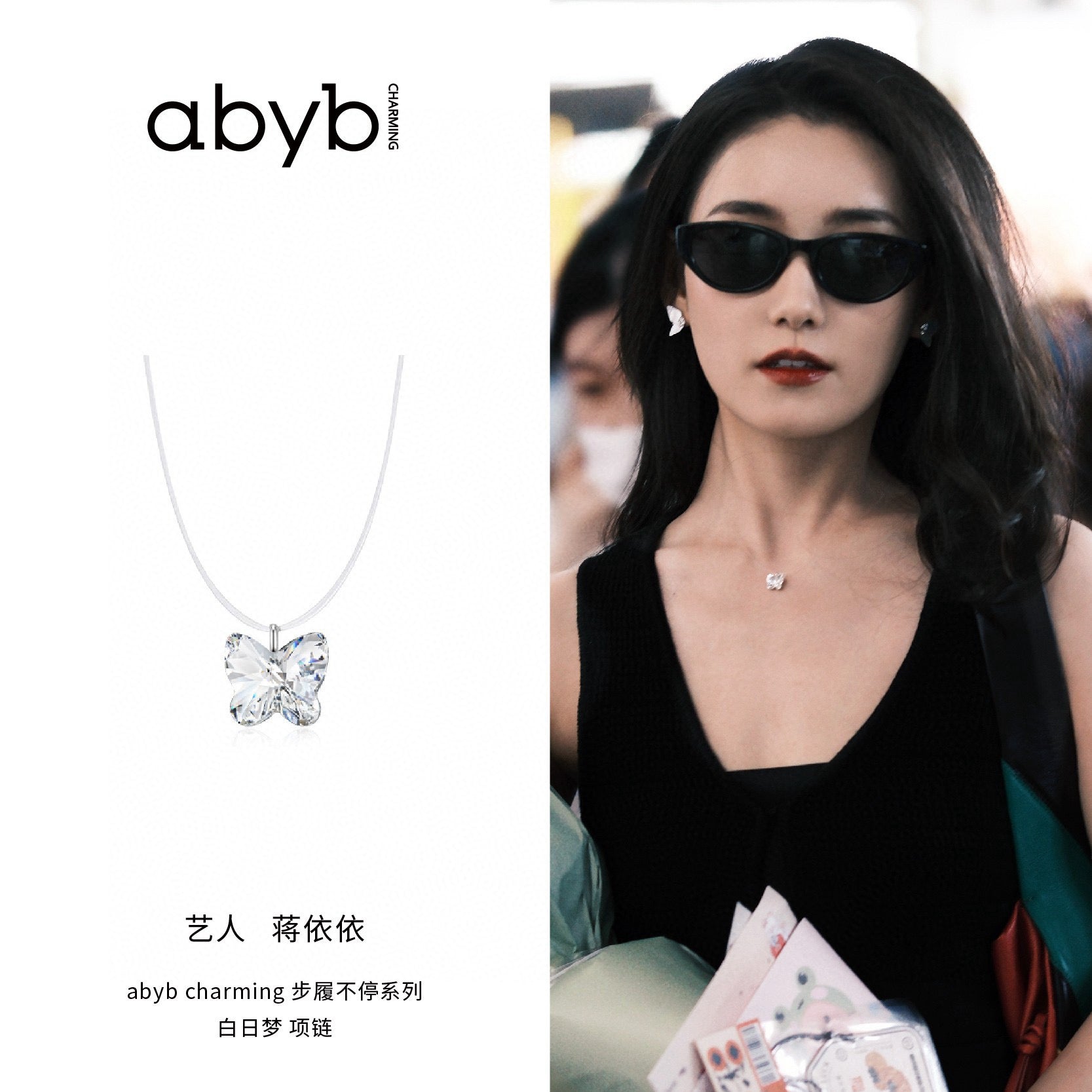 ABYB CHARMING Daydreaming Necklace