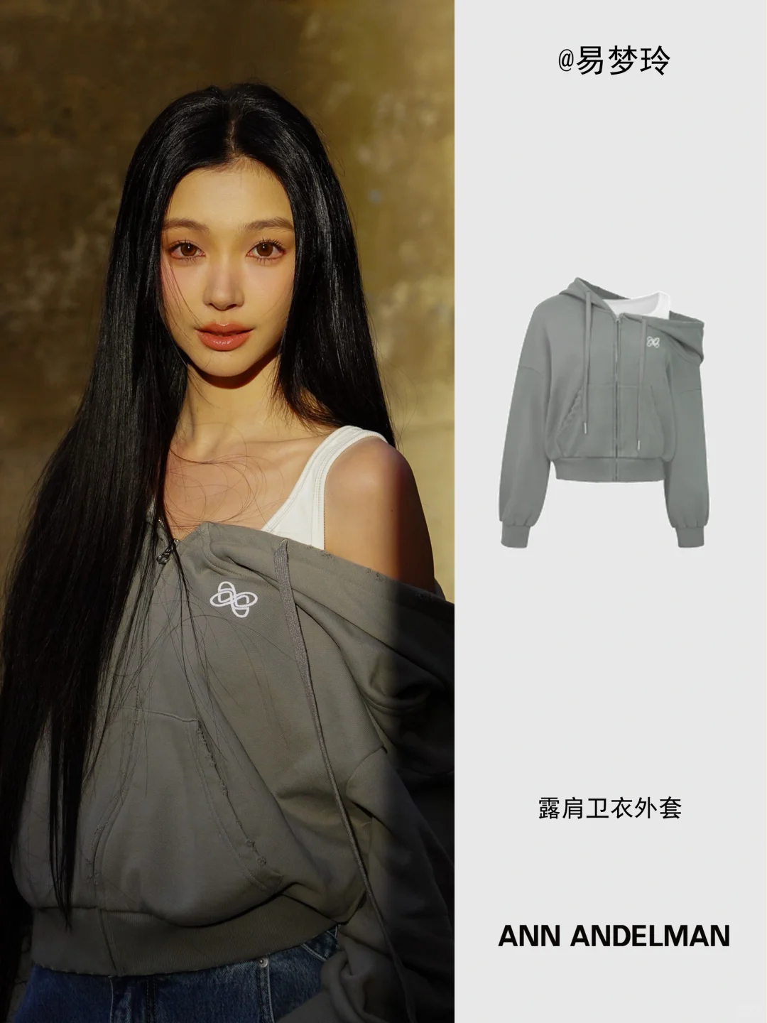 ANN ANDELMAN [Star Style] Off shoulder sweatshirt