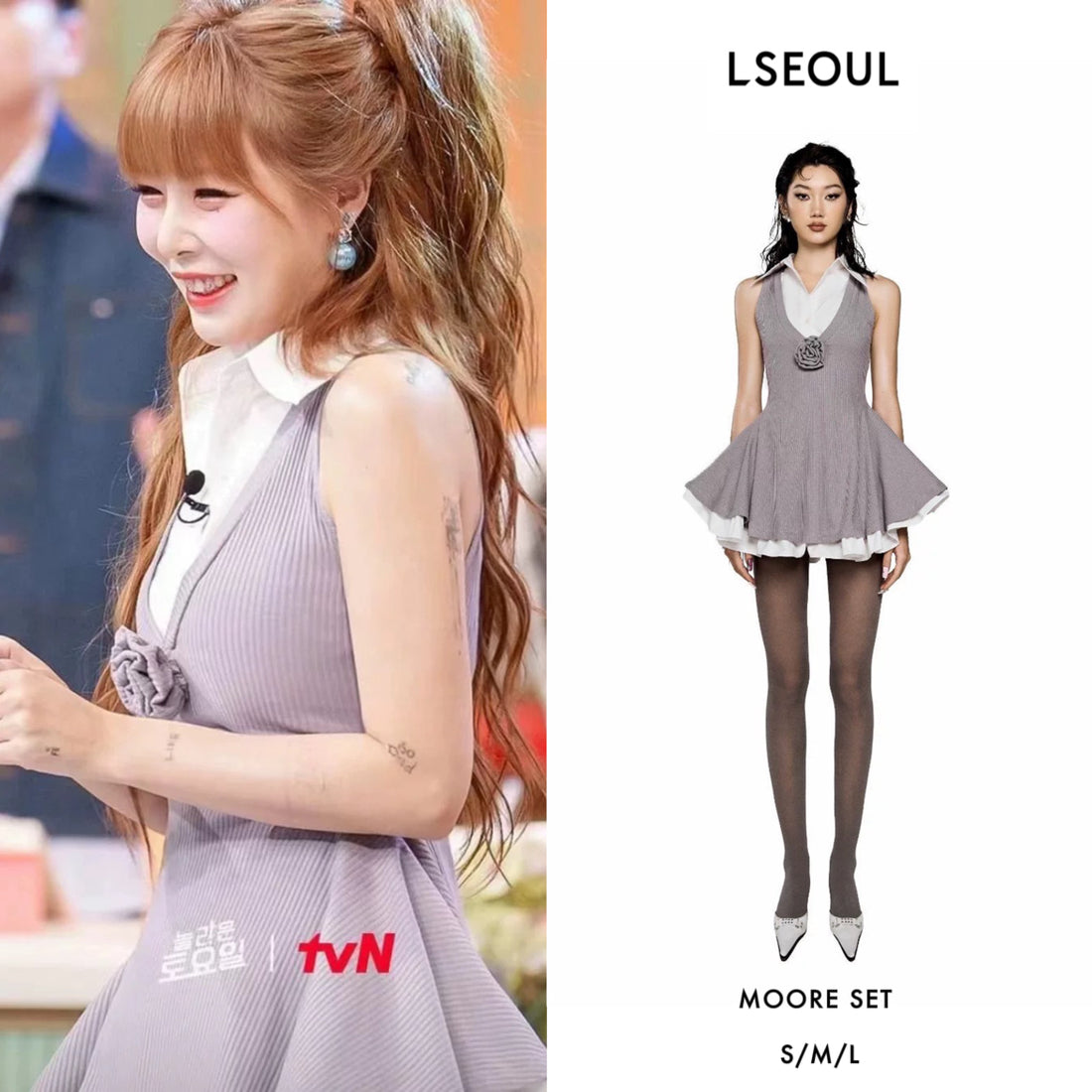 LSEOUL [Star Style] MOORE SET