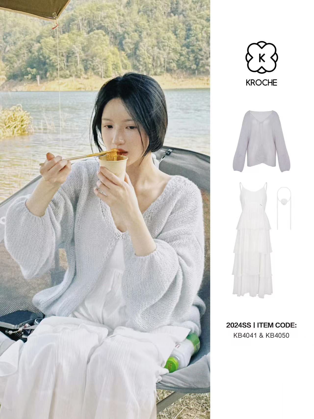 Kroche [Star Style] Mohair Cardigan &amp; Cloud Midi Skirt