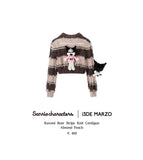 13DE Marzo Kuromi Bear Stripe Knit Cardigan
