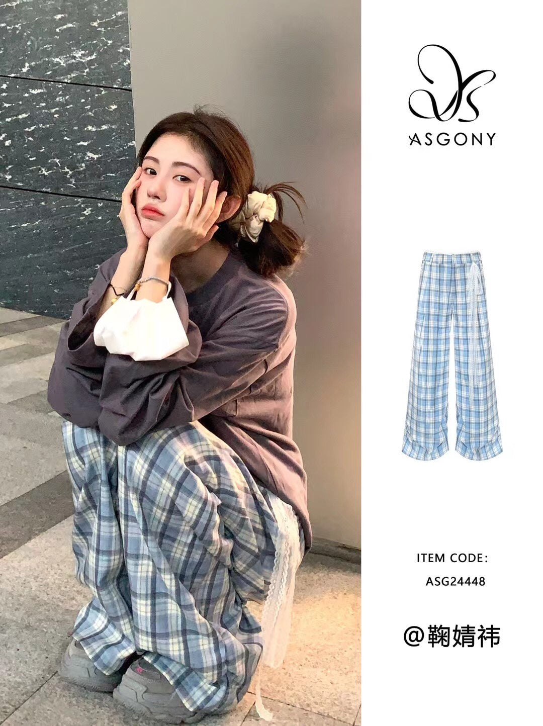 AsGony [Star Style] Grid Contrast Loose Pants(2color)