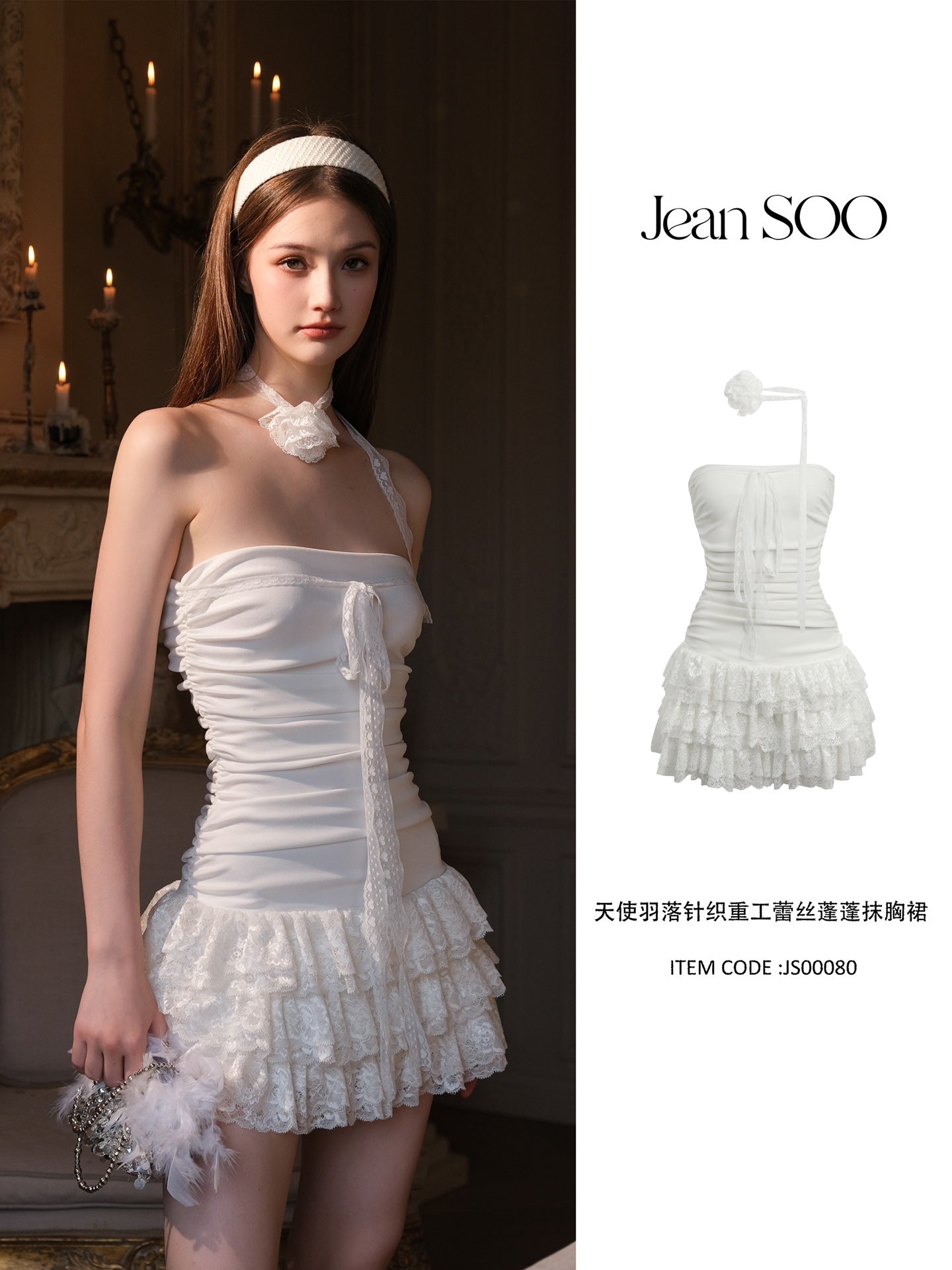 Jean Soo Lace Puffy White Sheath Dress